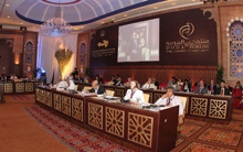 Doha Forum 2010